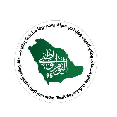 كوستر اليوم الوطني 95